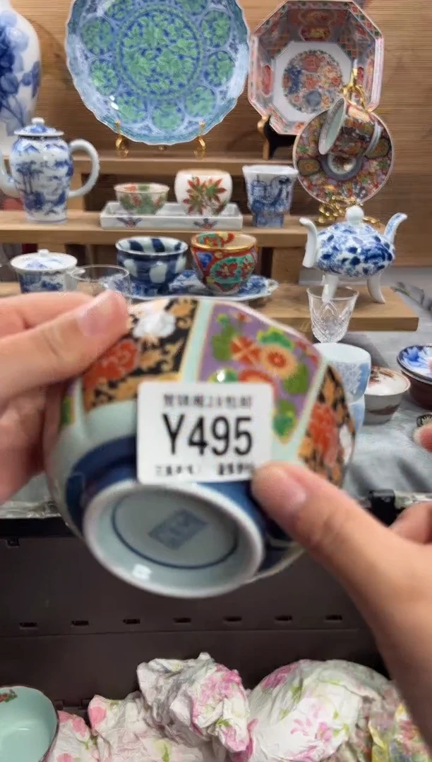 瓷片沁**叶      Y495