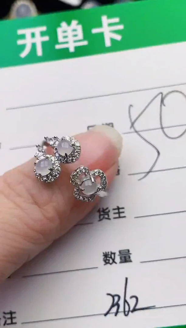 颈饰银S925镶嵌翡翠2362