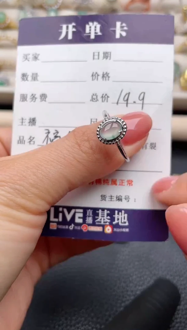【闪购商品】翡翠戒指银S925镶嵌1111111111  4