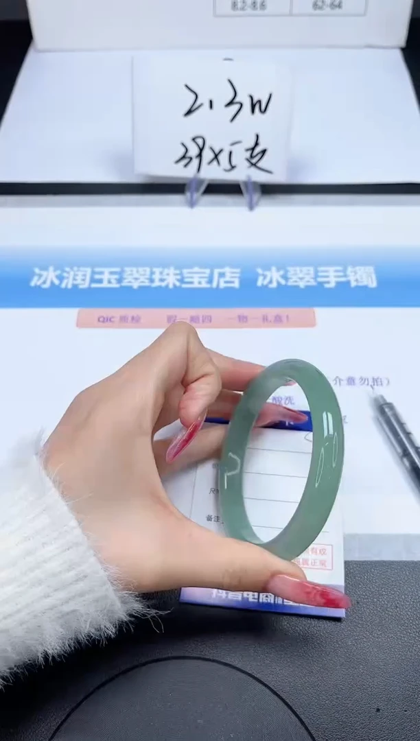 【闪购商品】石英质玉手镯未镶嵌92-64.2