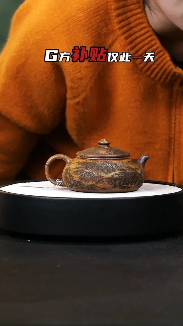 【闪购商品】紫砂茶壶紫砂茶壶6