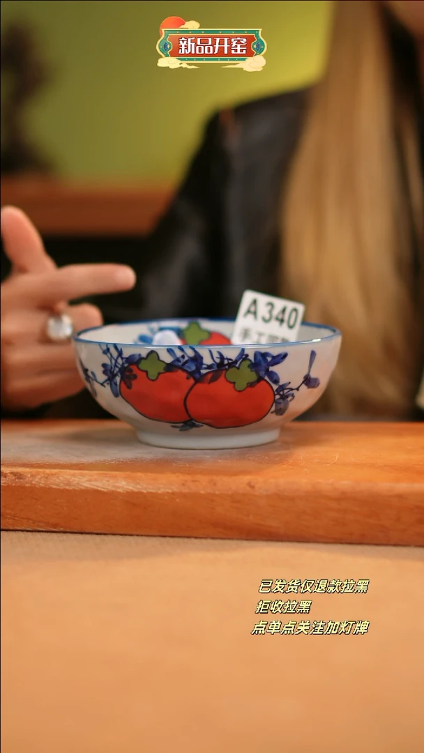 【闪购商品】其他A340窑林瓷业瓷器