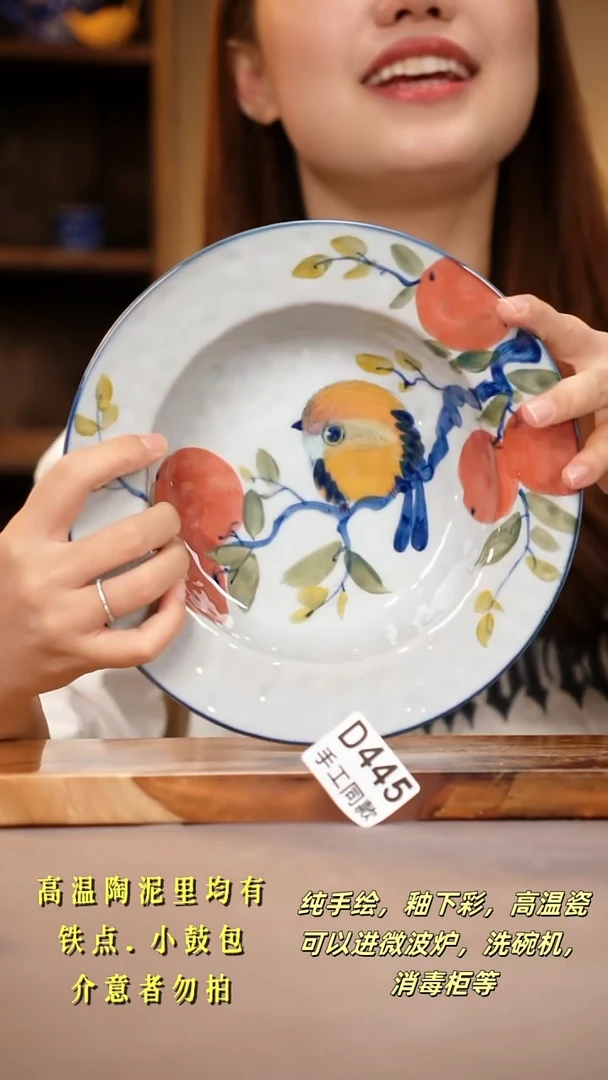 其他D445陶然集器瓷器