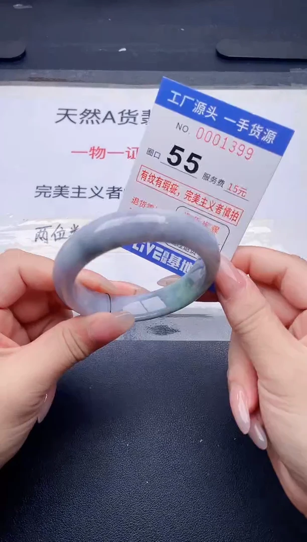 未镶嵌手镯翡翠翡翠手镯未镶嵌