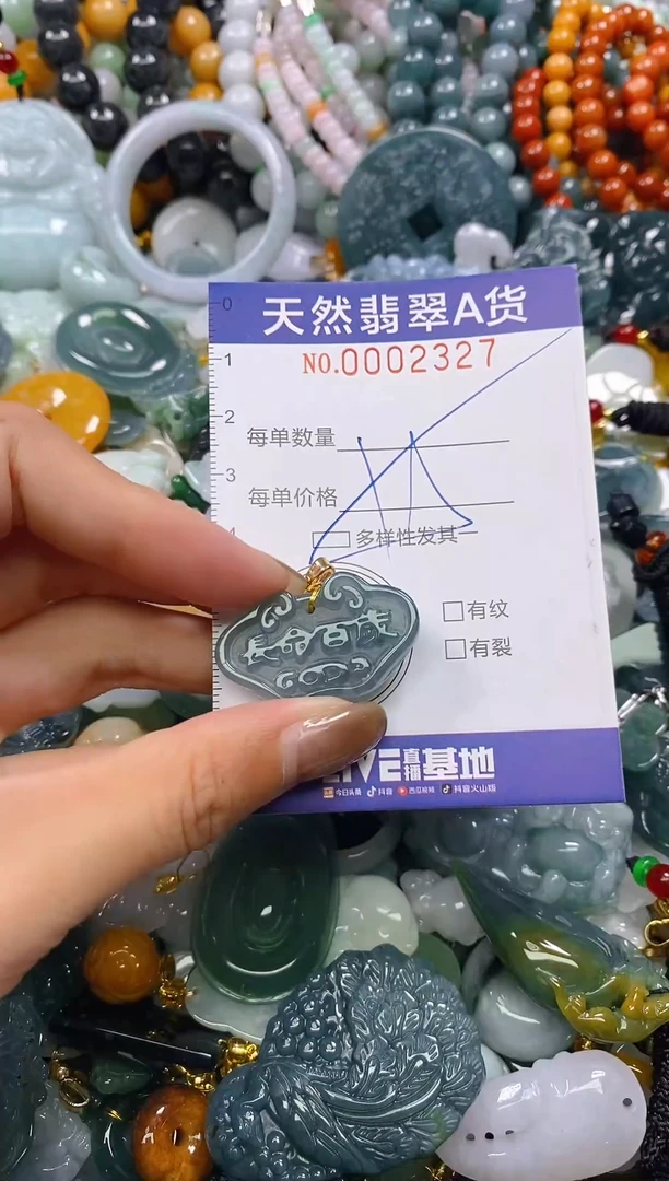 颈饰未镶嵌翡翠闪购0002327多样性发其一