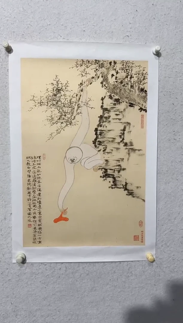 国画y天津人美-韩北辰国画2.7平尺