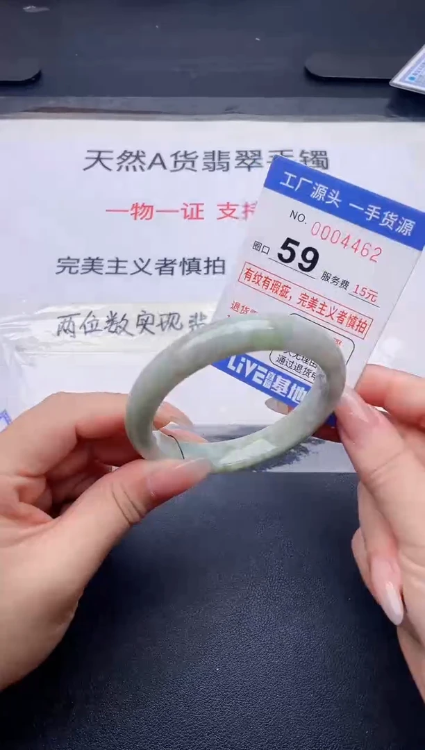 未镶嵌手镯翡翠翡翠手镯未镶嵌