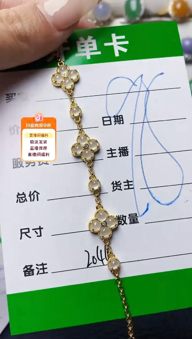 银S925镶嵌戒指翡翠2044