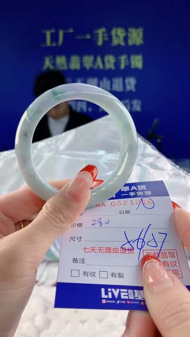 【闪购商品】翡翠手镯未镶嵌16天然A货翡翠