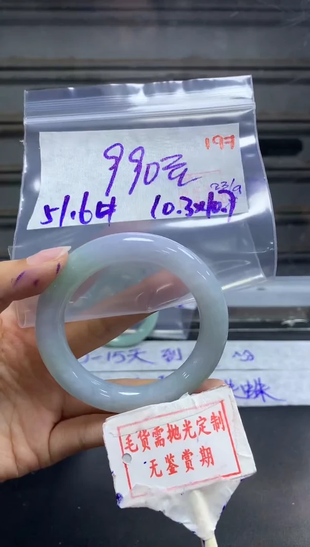 未镶嵌定制翡翠197毛货需精细抛光多样性发1件990元