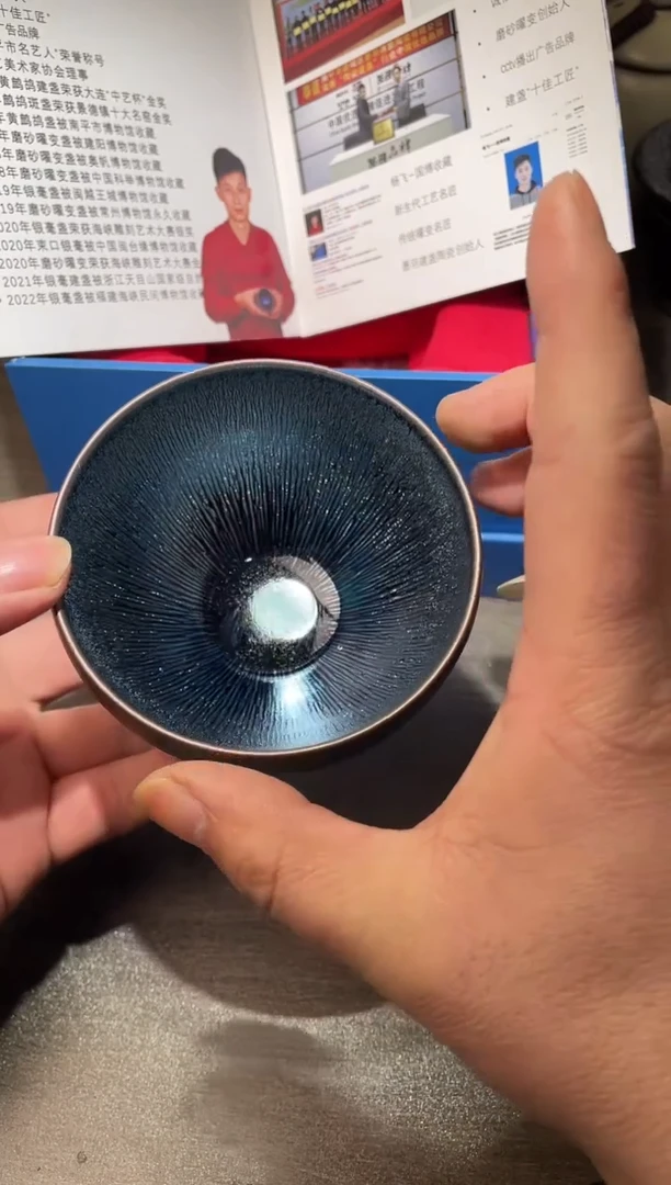 茶盏杨飞带礼盒高端茶器主人杯