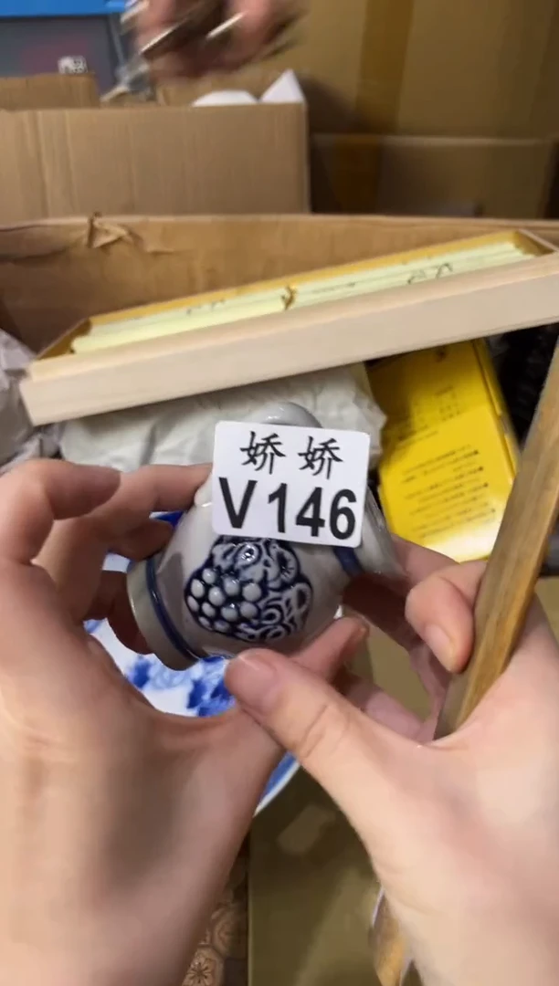 瓷片盆*146定向 盆盆