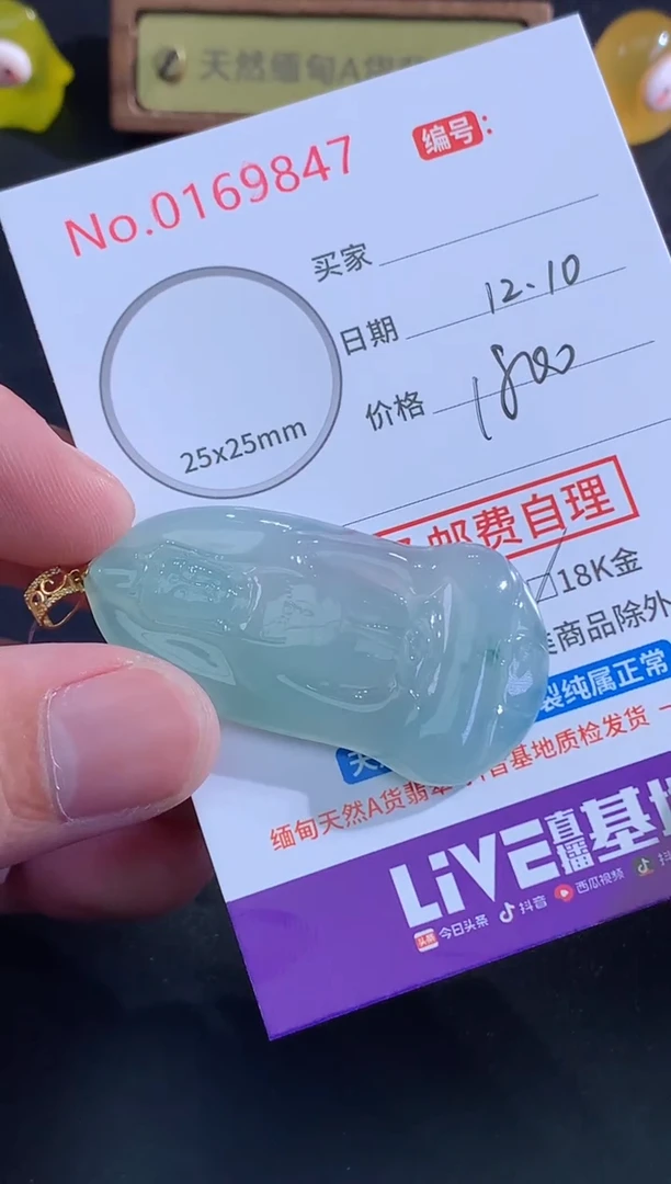 颈饰未镶嵌翡翠实***徐天然缅甸A货翡翠