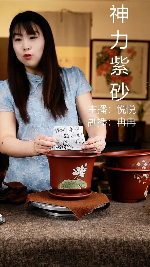 紫砂花盆花卉工艺4712+z