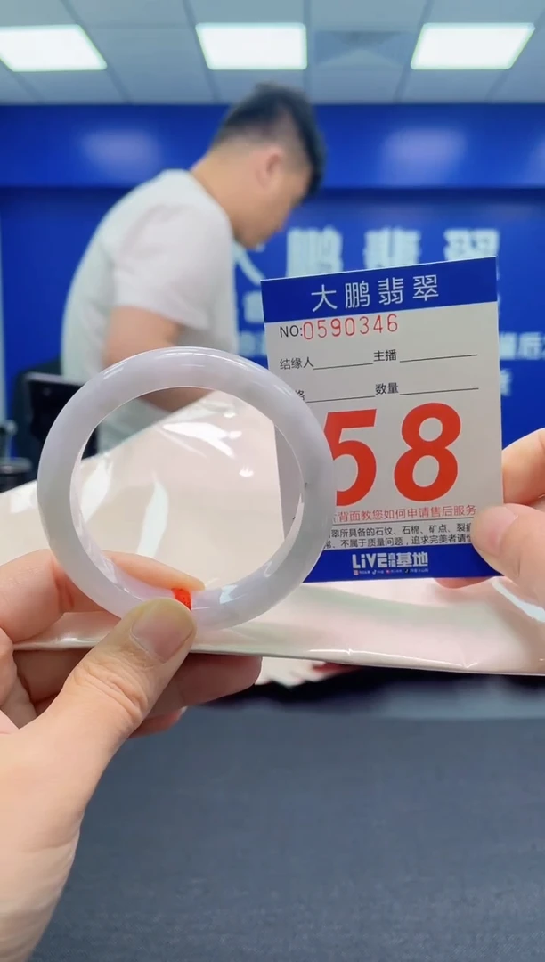 翡翠手镯未镶嵌AAAAAAAAA