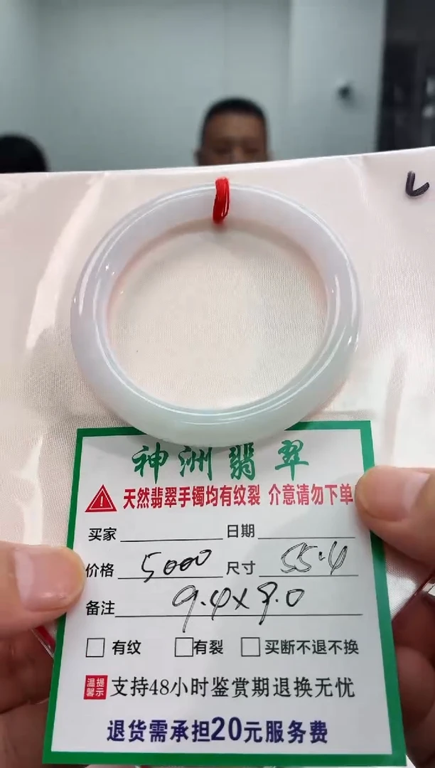 翡翠手镯未镶嵌翡翠手镯