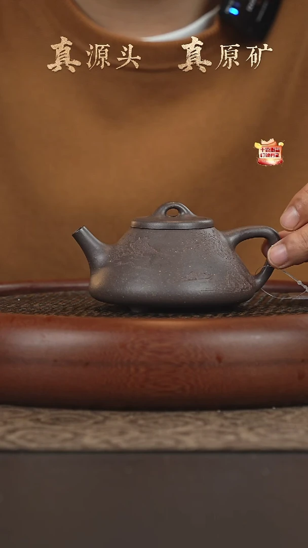 茶壶紫砂14a22天青泥子冶石瓢160cc
