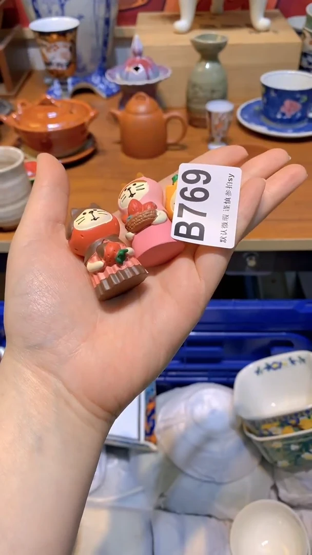 【闪购商品】思羽甄选壹号商品BB769