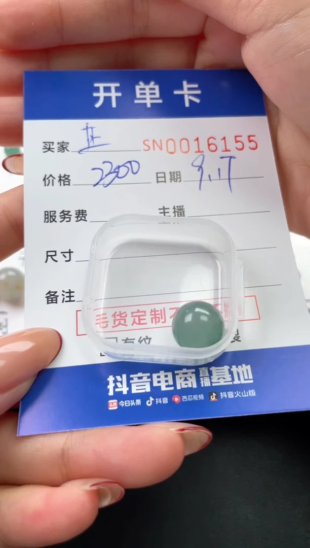 颈饰未镶嵌翡翠芷*00016155
