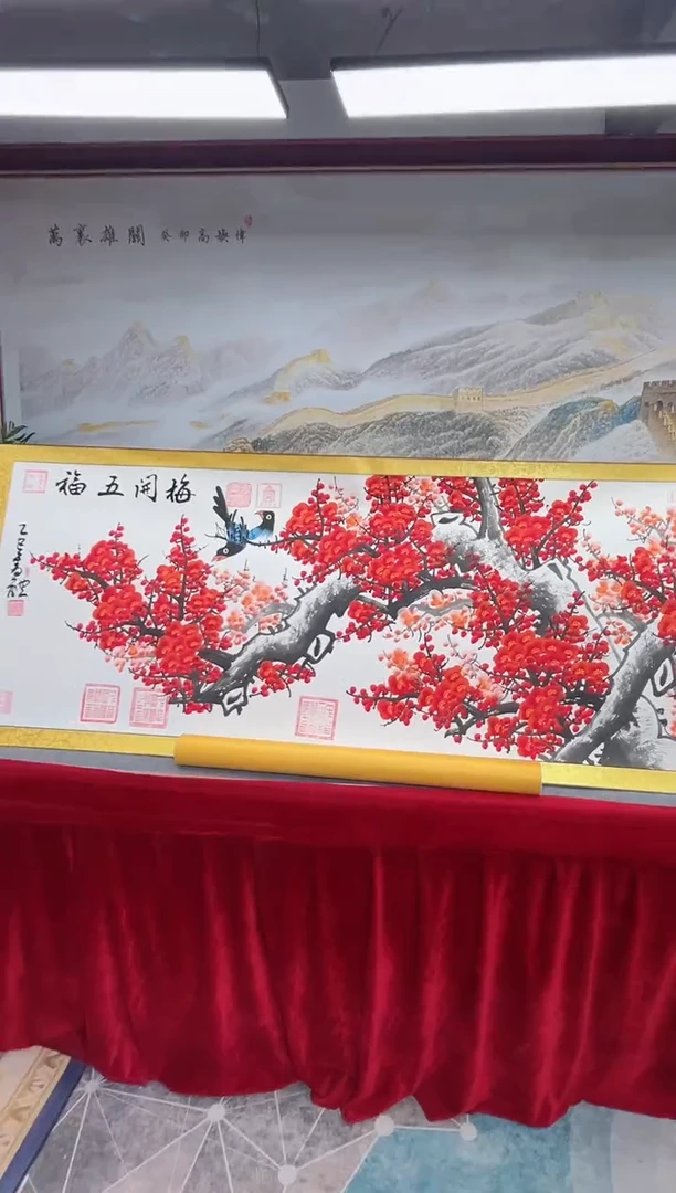 书法崔书体-梅花-精品书画