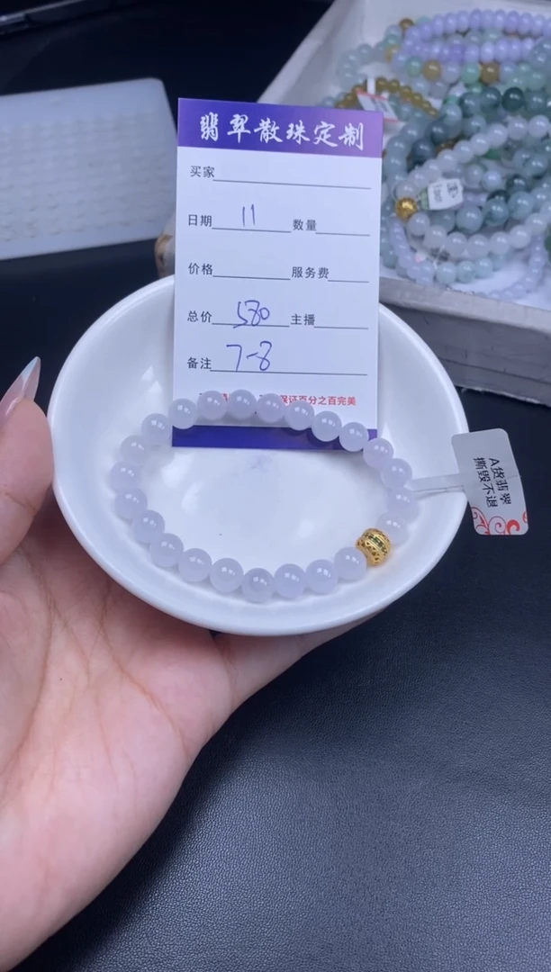 颈饰未镶嵌翡翠翡翠散珠批发DIY多样性发货