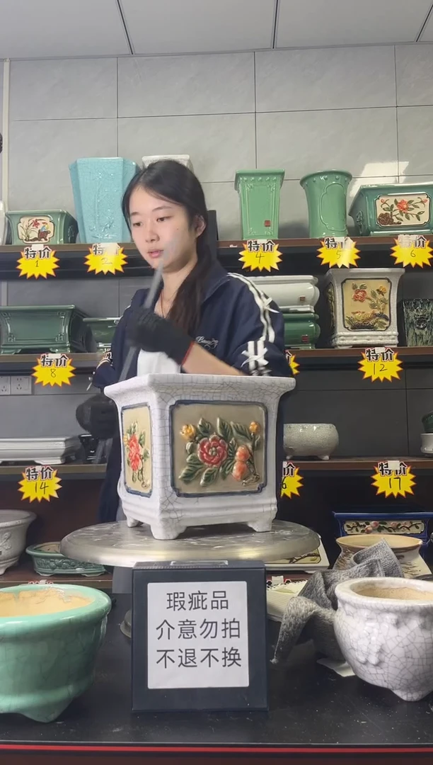 微瑕内口17内高19