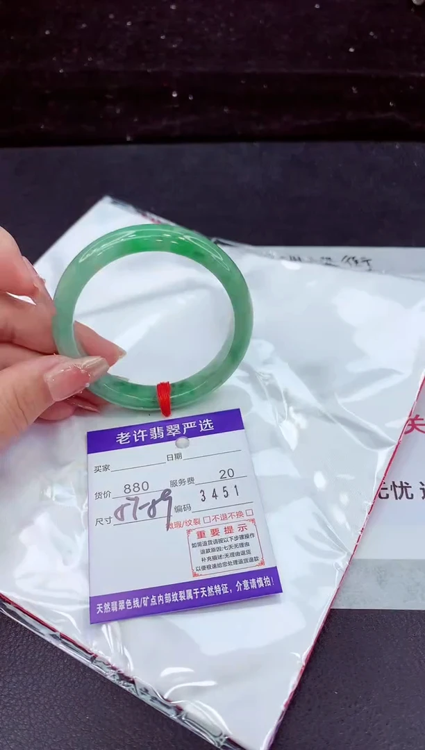 翡翠手镯未镶嵌1111111