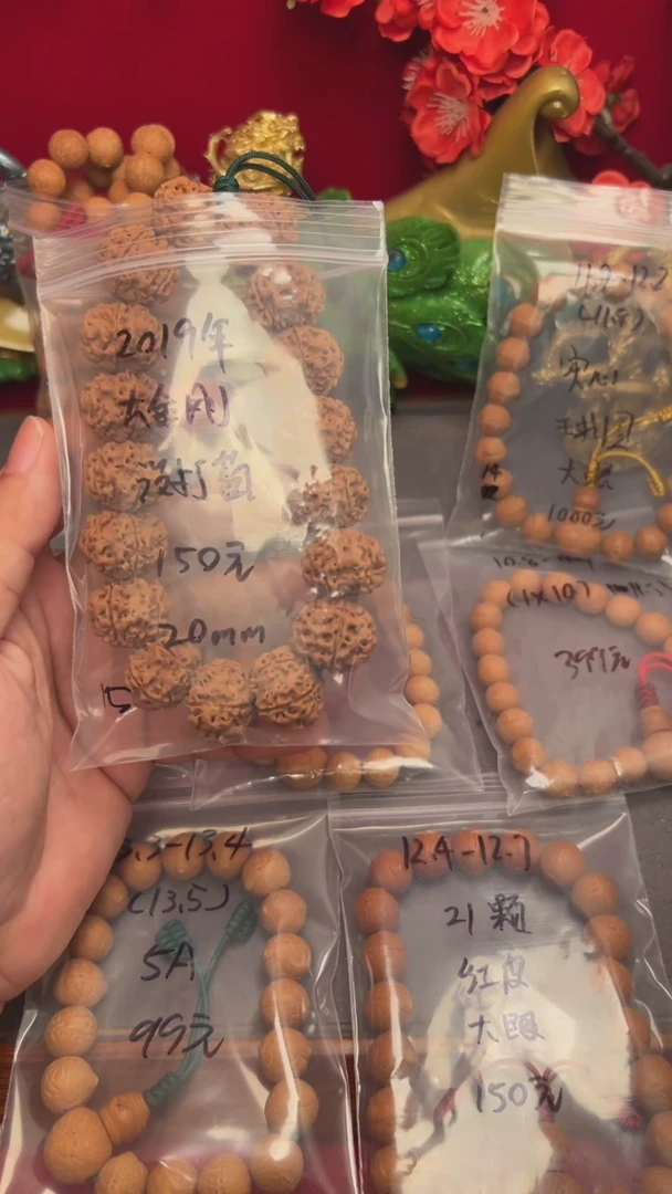 凤眼菩提手串2019年大金刚菩提手串原生态