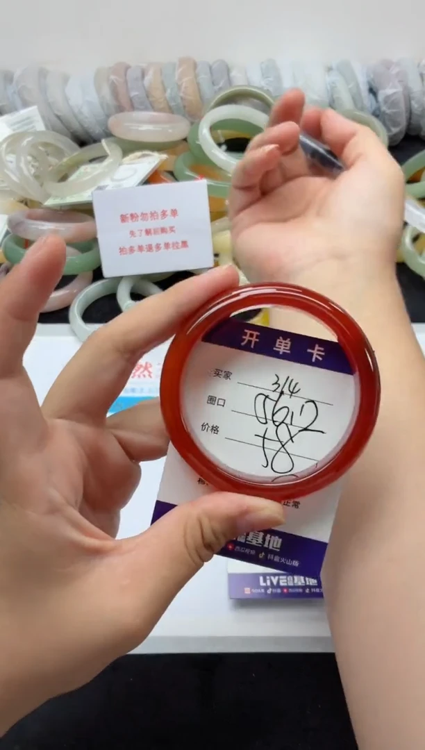 未镶嵌手镯石英质玉314