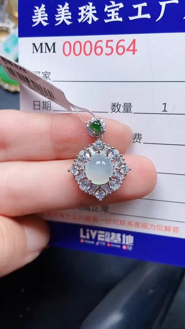 颈饰银S925镶嵌翡翠6564