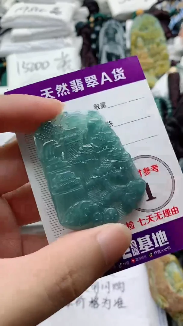 颈饰未镶嵌翡翠888