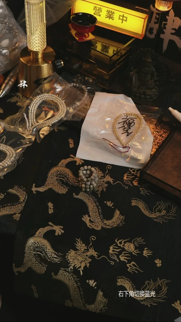 星月菩提吊坠6*5星月108