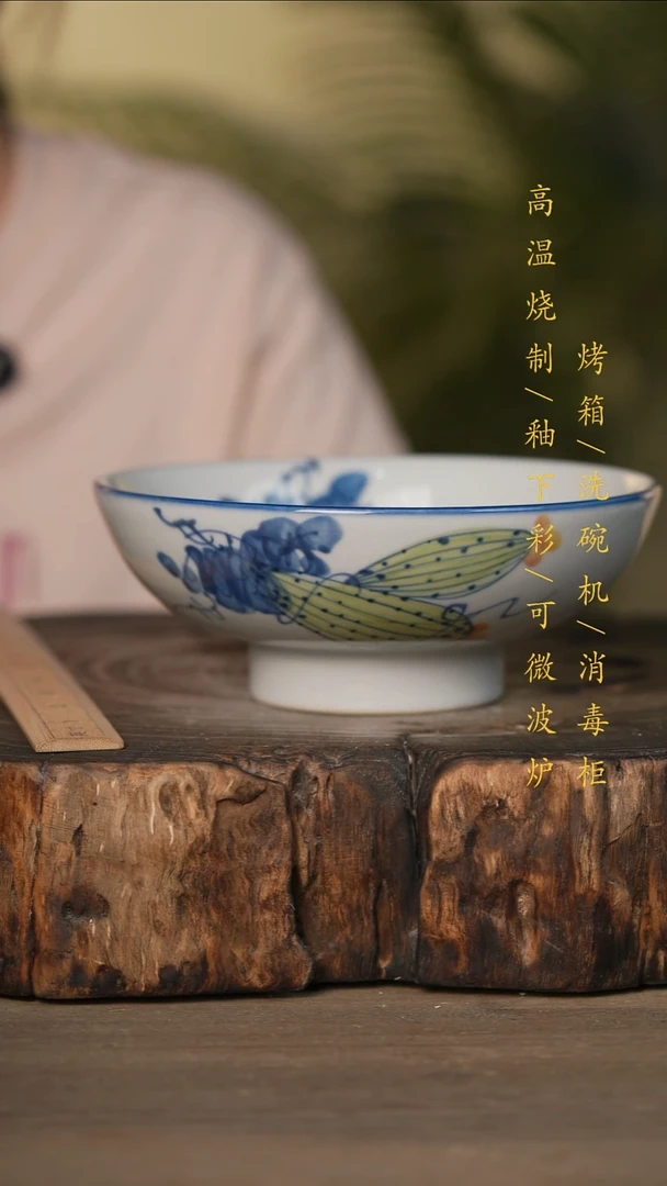 瓷片景德镇高温釉下彩可微波烤箱洗碗机