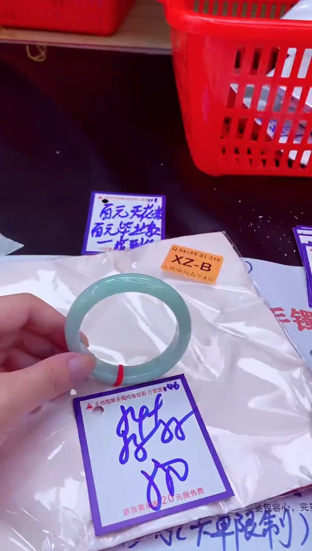 未镶嵌手镯翡翠11111111