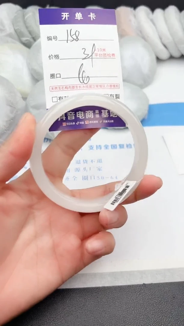 【闪购商品】石英质玉手镯未镶嵌z158-B-