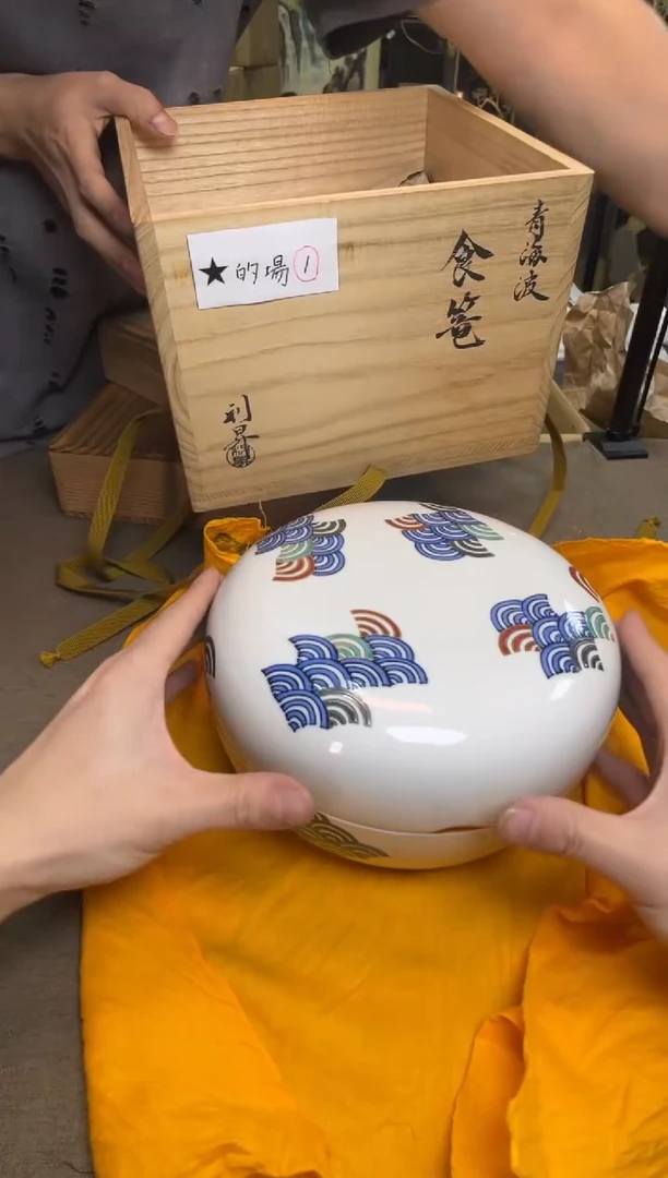 用****6茶宠瓷器茶具套装