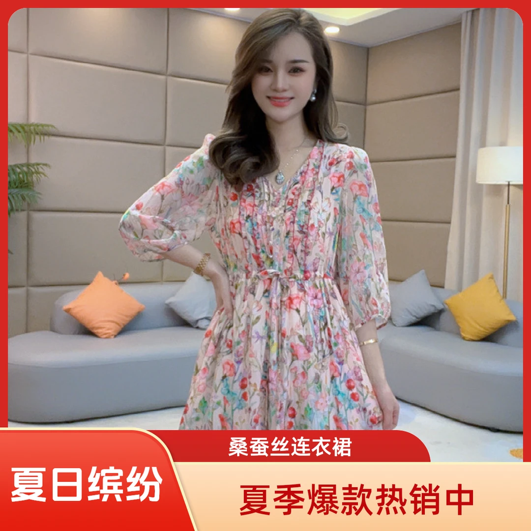 马洛克《静静心选》“夏日缤纷”气质显瘦碎花夏季真丝连衣裙90497