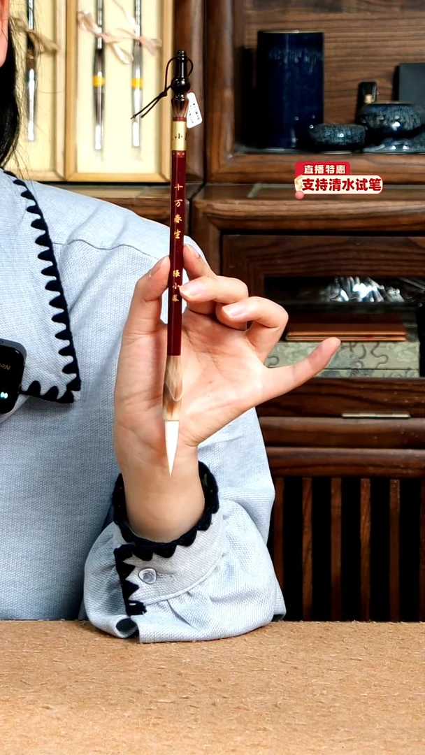 15号张小凤十万春生加建羊毫0.8*3.5