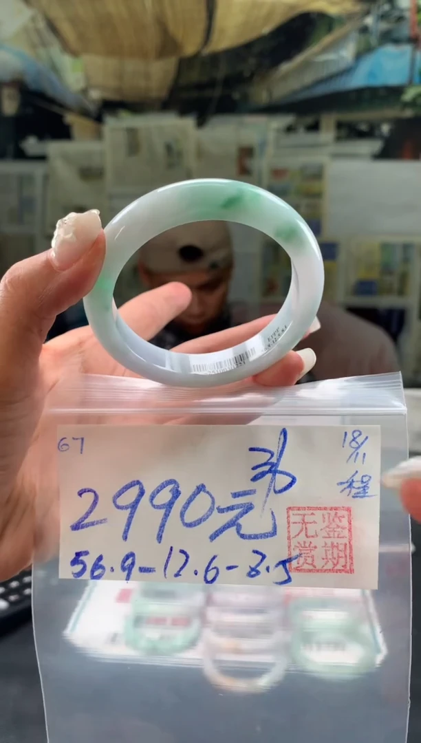 未镶嵌手镯翡翠韦翡翠手镯 下单联系小耳机#67