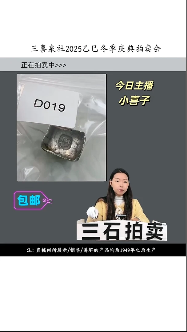 铜怡*直播间所拍即所得