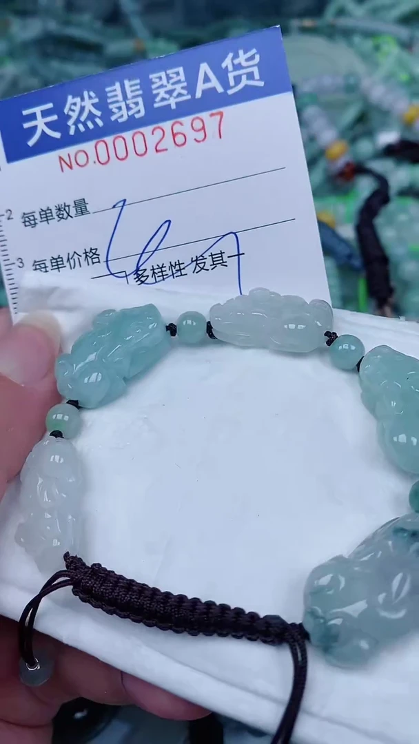 翡翠未镶嵌颈饰00002697