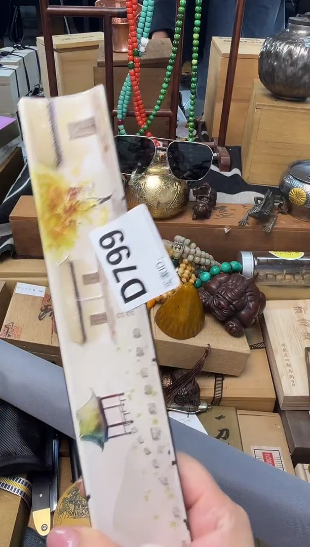 瓷片D799炎美壹号铺质量保证