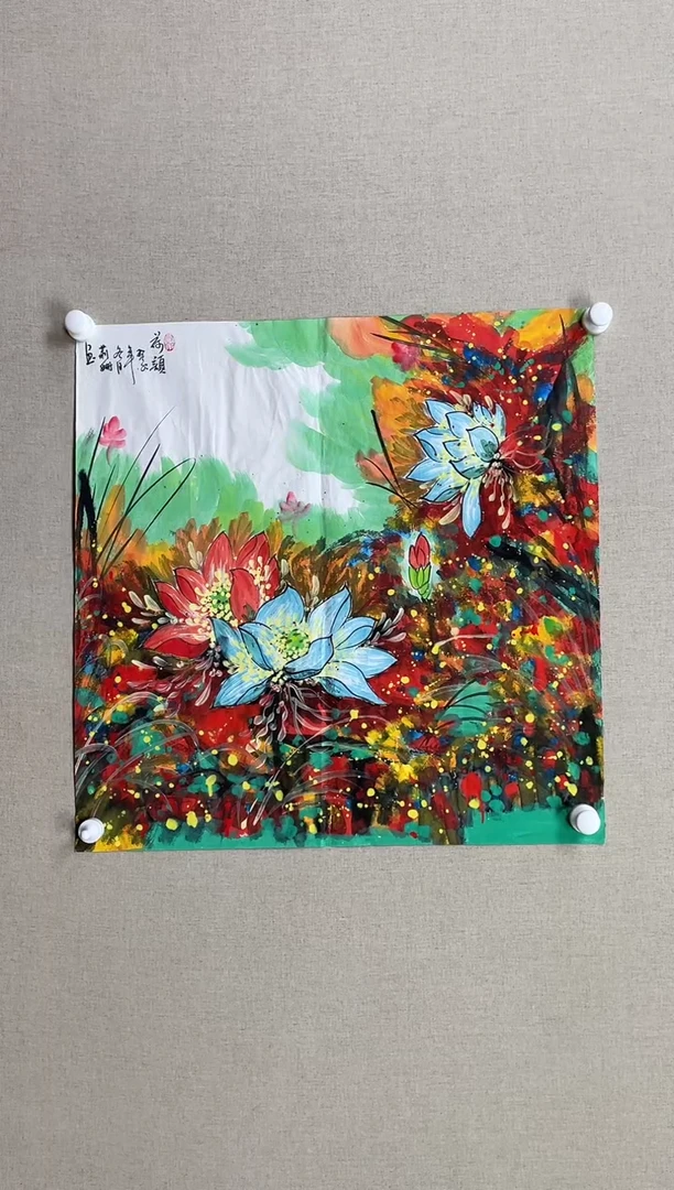 国画68*68 牛莉姗牛莉姗牛莉姗牛莉姗