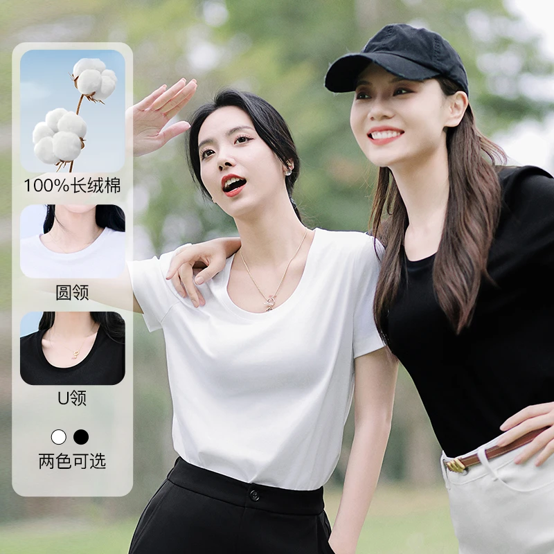 谭飞水光T恤 正肩100%新疆长绒棉经典百搭显瘦时尚两种领型不变形