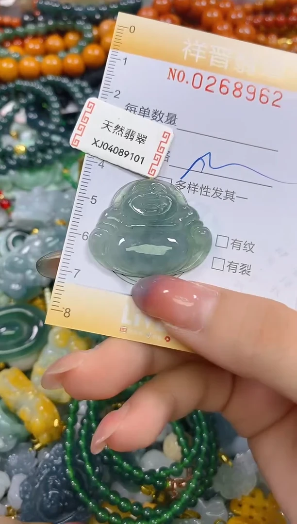 颈饰未镶嵌翡翠闪购0268962