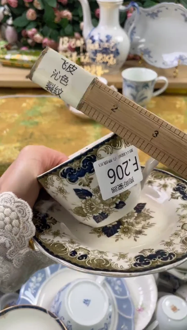 瓷片橘*206狗哥瓷器直播间111