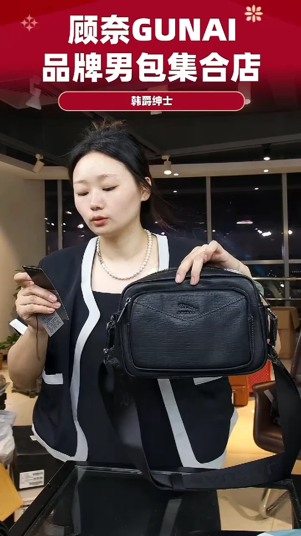 牛皮（革）韩爵绅士包包皮具774