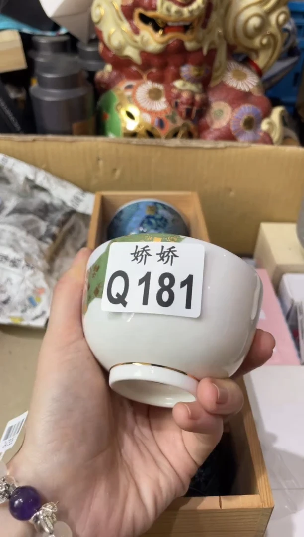 瓷片苏*181苏漠苏漠苏漠