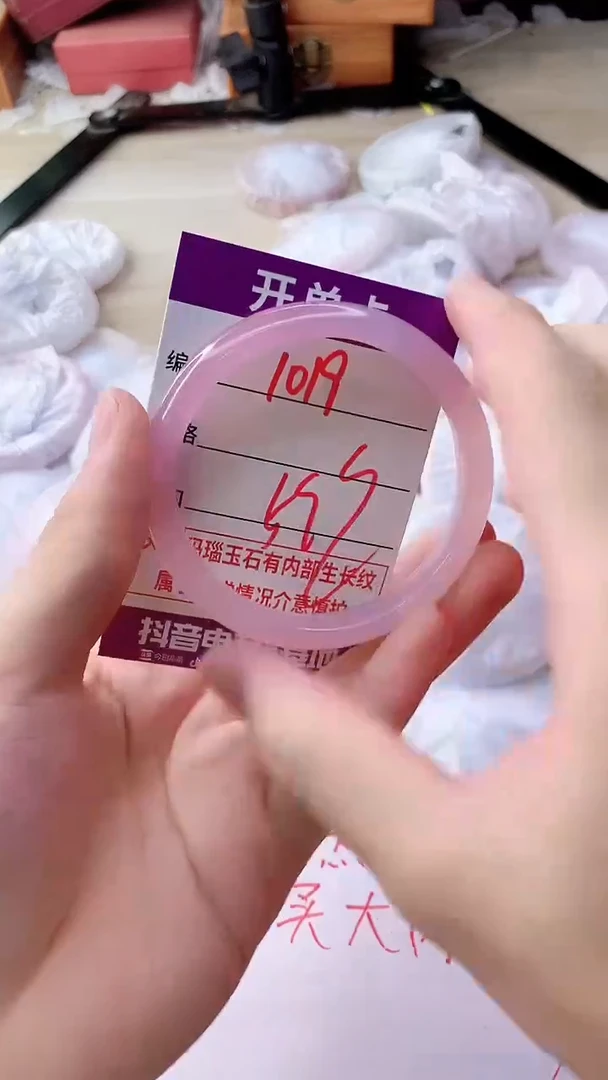 手镯玛瑙/玉髓未镶嵌1019