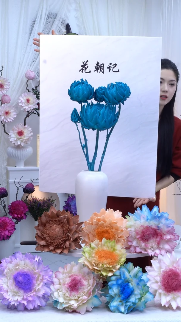 永生洋蓟蒂芙尼蓝5头【叶片有伤】0608